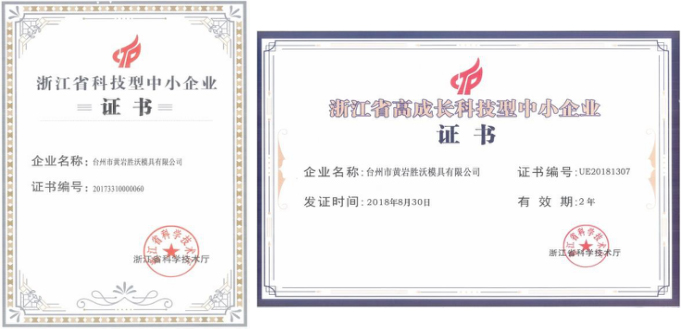 certificate5